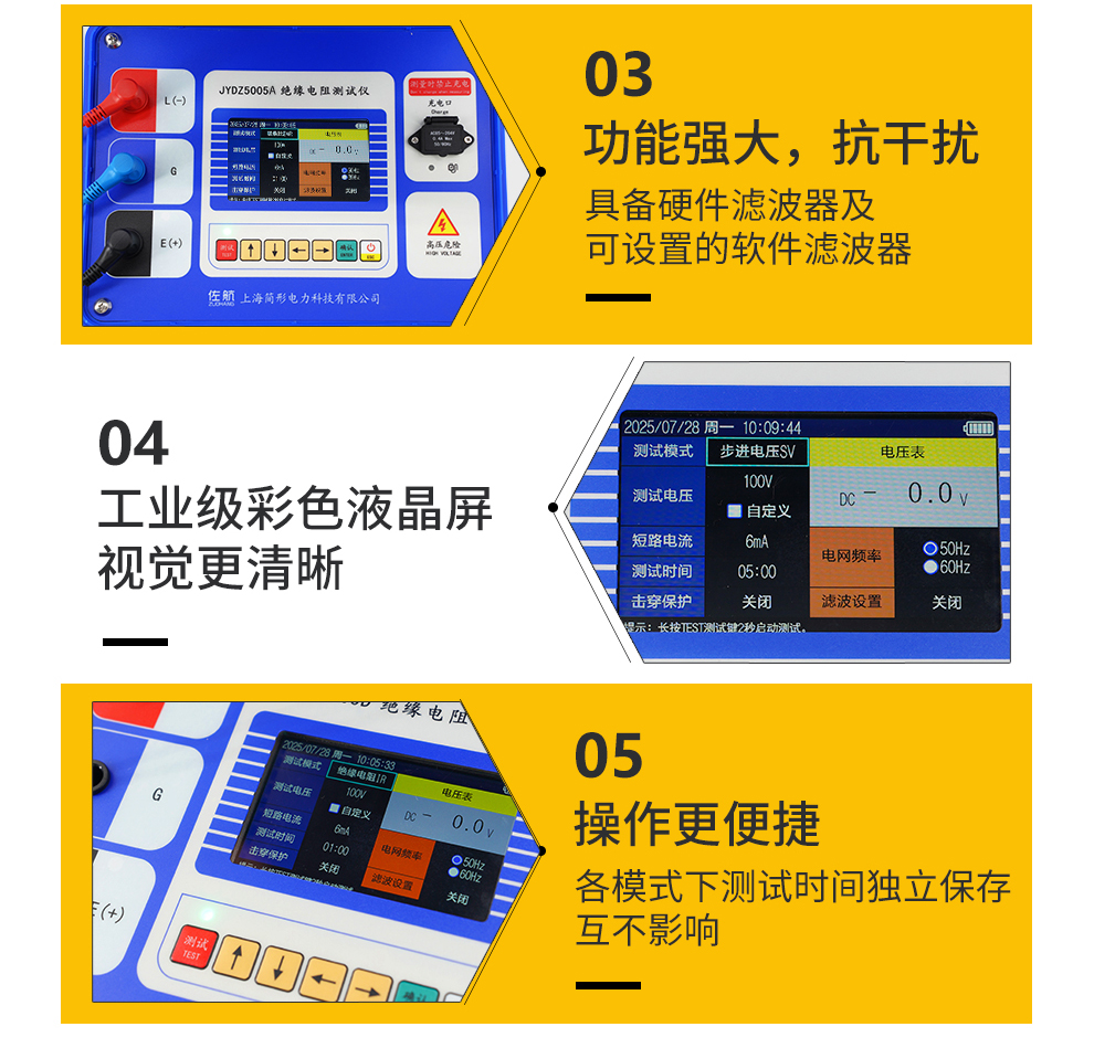 详情图_08.jpg
