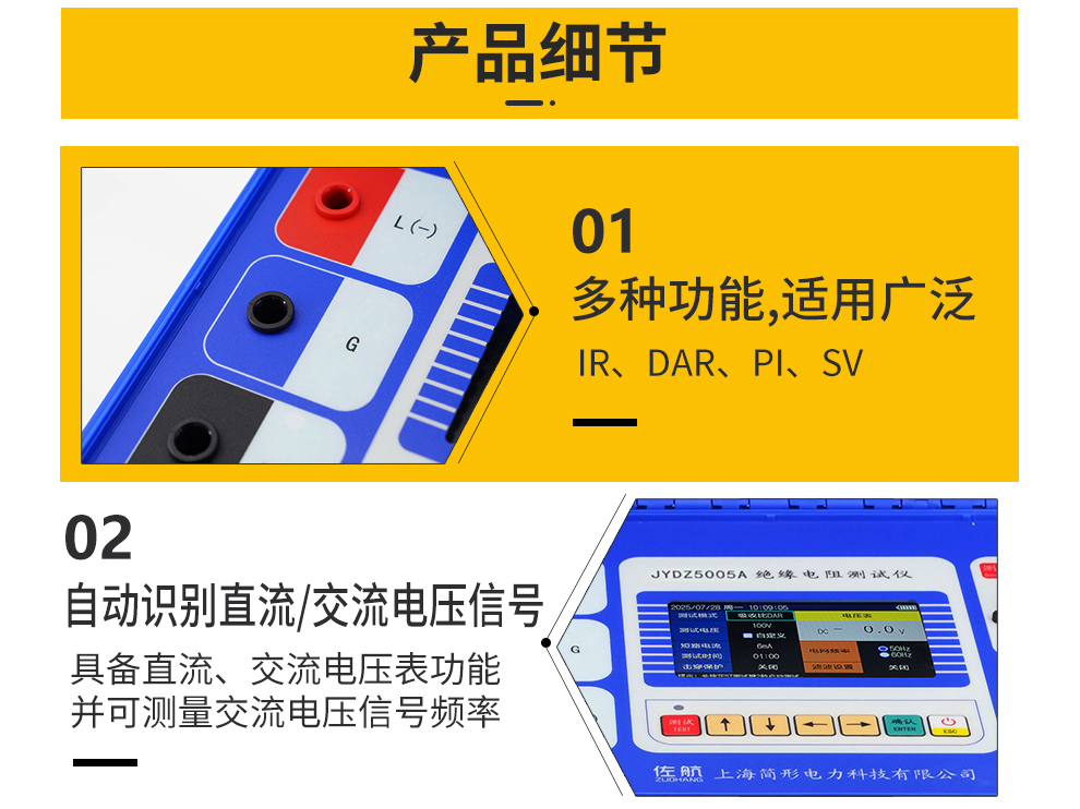 详情图_07.jpg