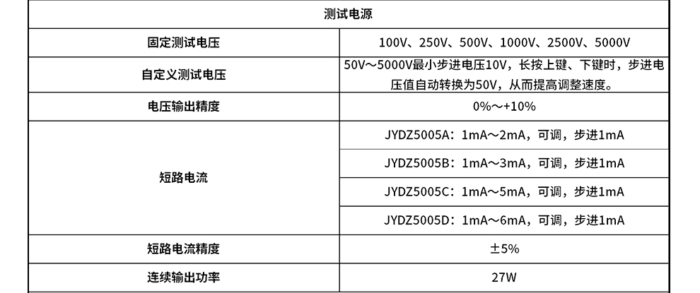 详情图_11.jpg