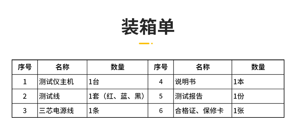 详情图_13.jpg
